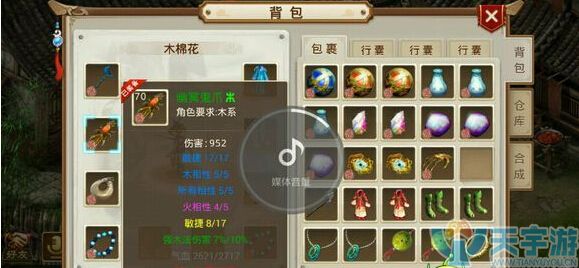 问道手游套装暗属性是怎么样的 明暗属性怎么选择