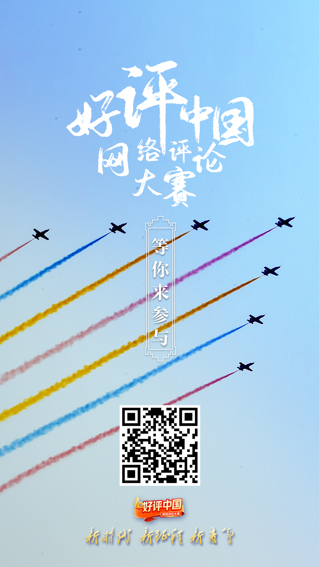 ​网络评论方法论⑧：写好评论，除了讲逻辑还要讲什么