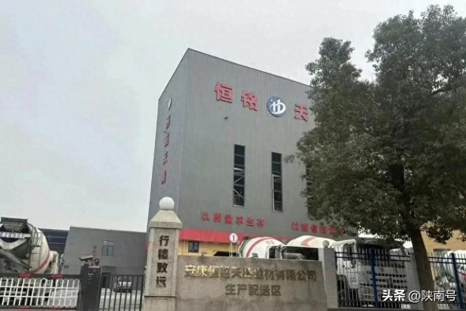 安康五里一商混站噪音 粉尘扰民无人管 谁拿走了村民的土地补偿款？