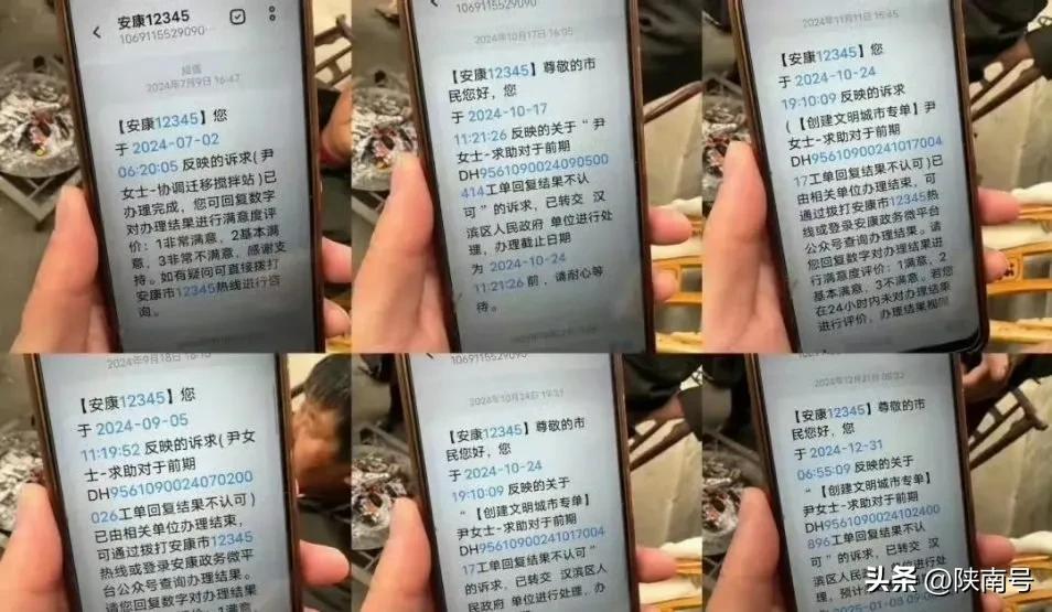 安康五里一商混站噪音 粉尘扰民无人管 谁拿走了村民的土地补偿款？