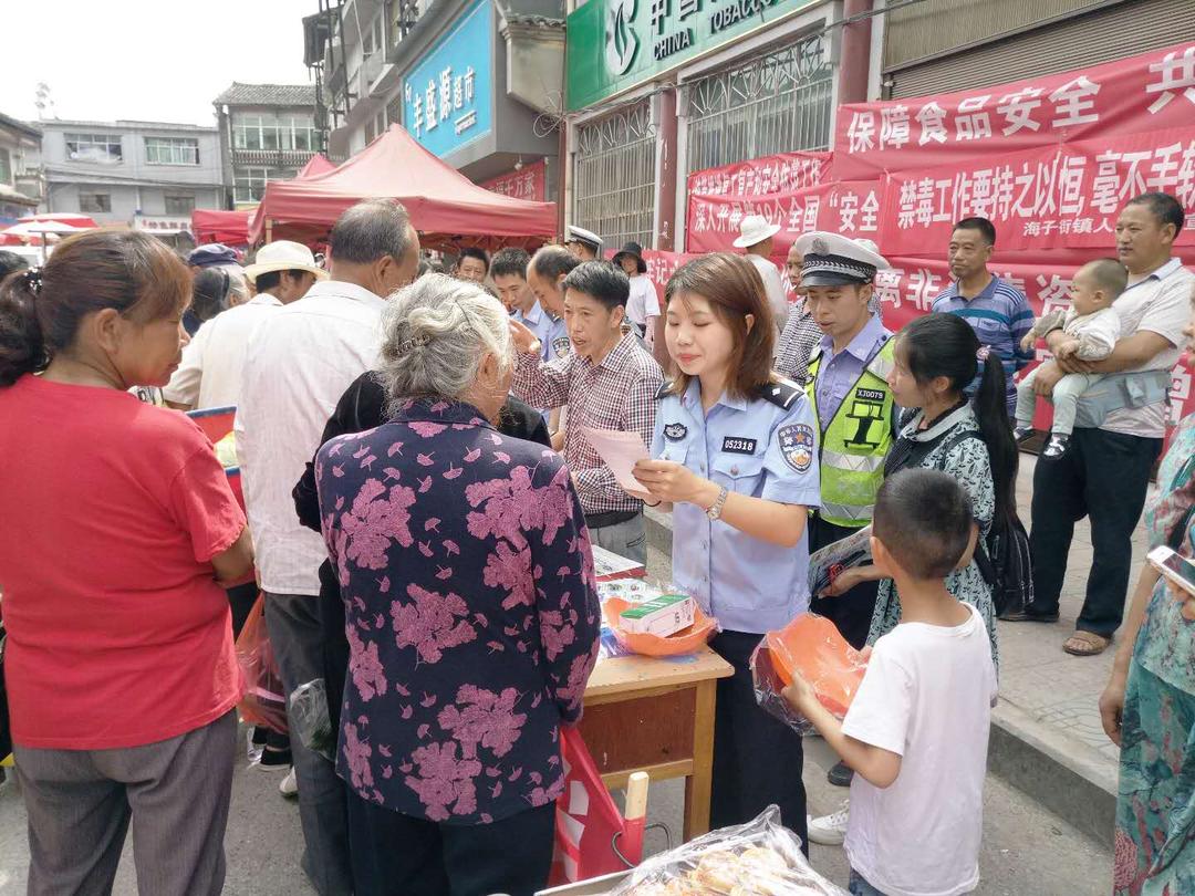 【七星关区公安分局】“五个深入”打好“反诈疫苗” ——海子街派出所开展电信网络诈骗预防宣传教育活动