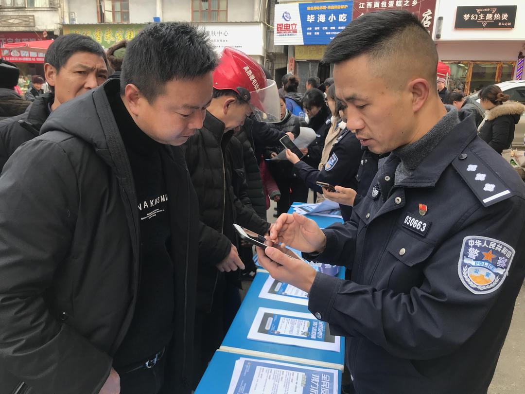 【七星关区公安分局】“五个深入”打好“反诈疫苗” ——海子街派出所开展电信网络诈骗预防宣传教育活动