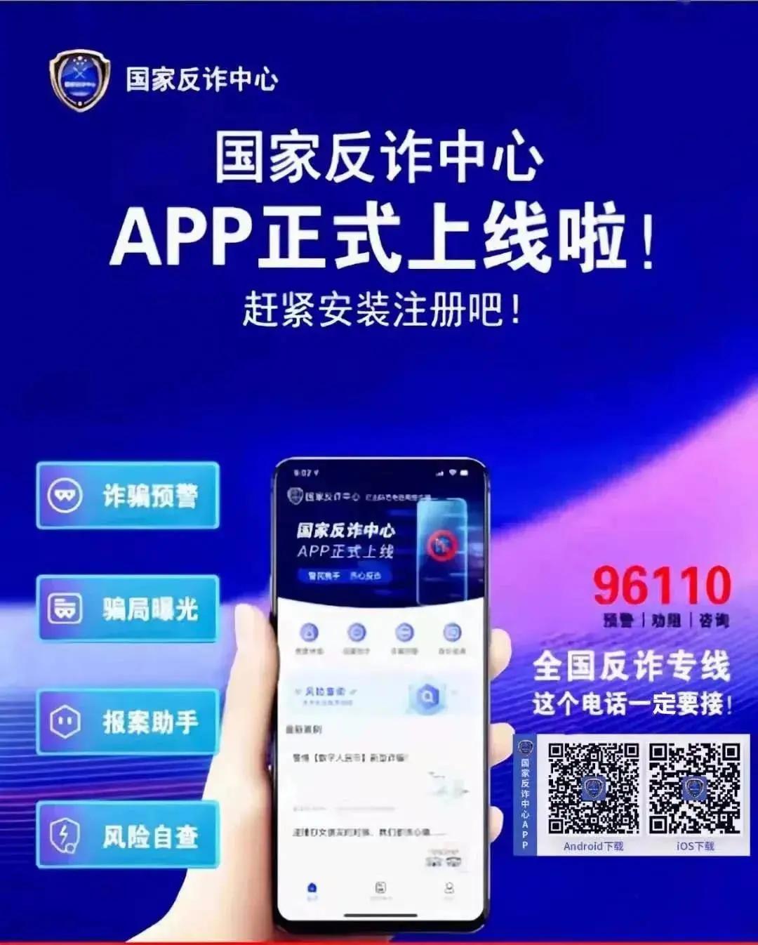 【七星关区公安分局】“五个深入”打好“反诈疫苗” ——海子街派出所开展电信网络诈骗预防宣传教育活动