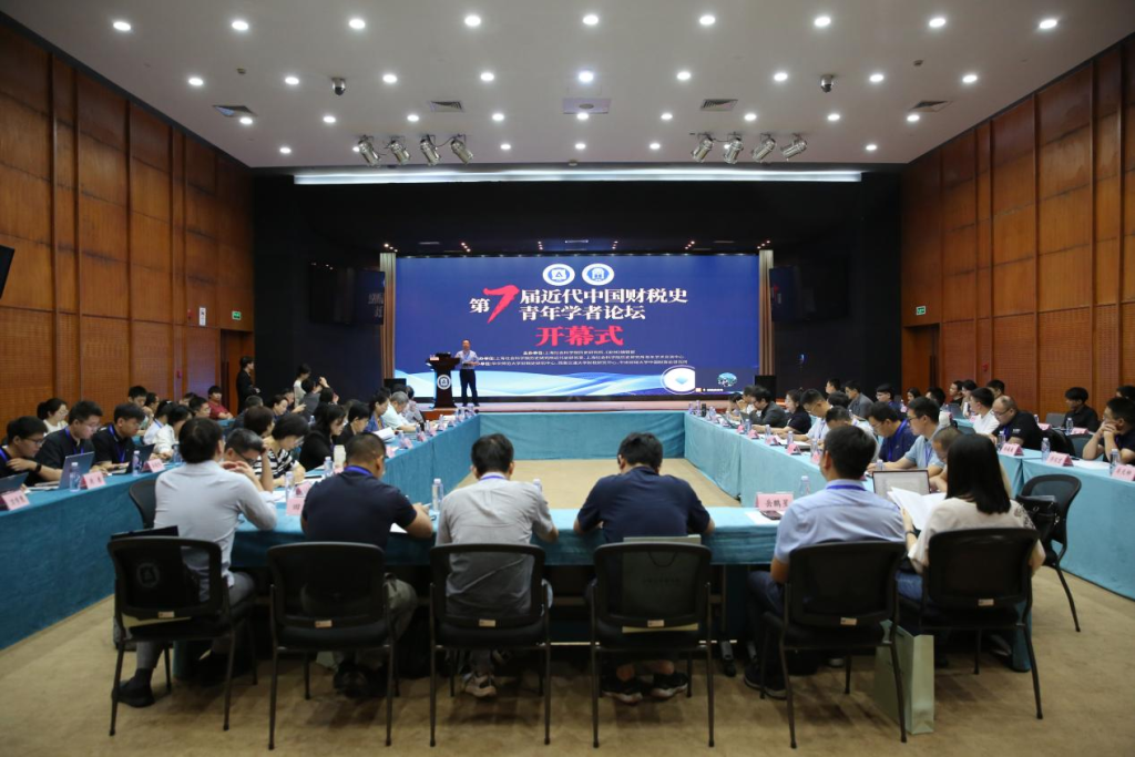 近代中国财税史研究的新视野、新材料和新方法