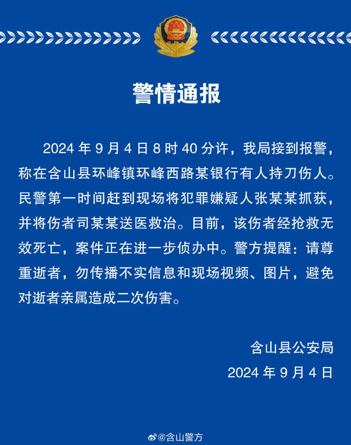 新闻8点见丨微信支付将全面入淘；国足18强赛今晚首战日本