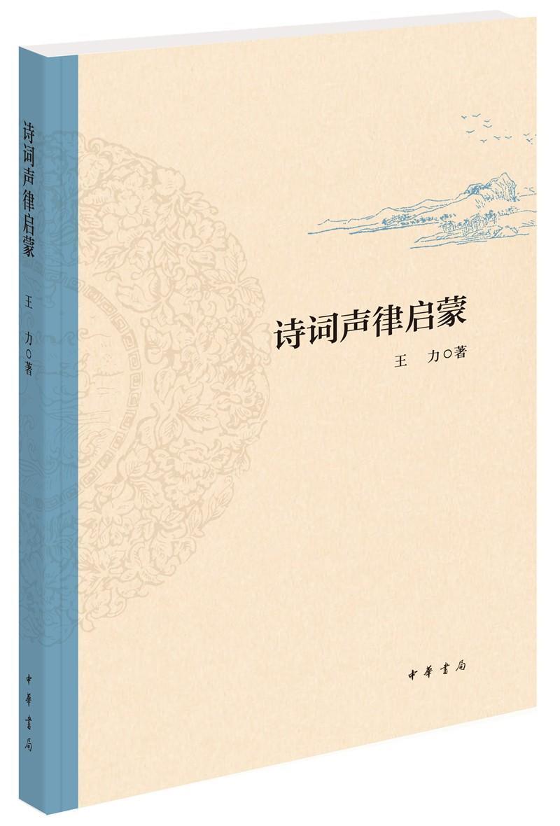 大珊老师：我们习以为常的“书”原来有这么多奥妙
