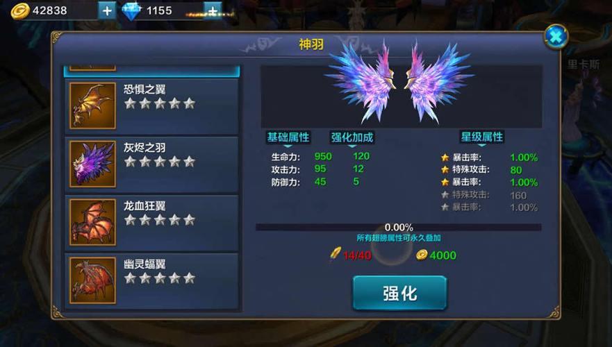 神兵奇迹手游攻略 神兵奇迹手游弓箭手怎么加点