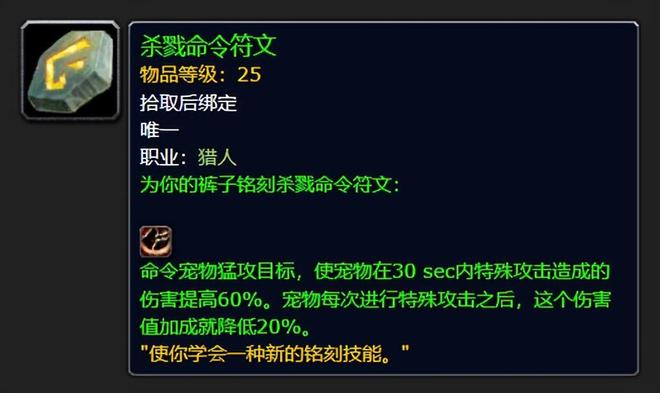 《魔兽世界》探索赛季服终局玩法总结，总有一种适合你