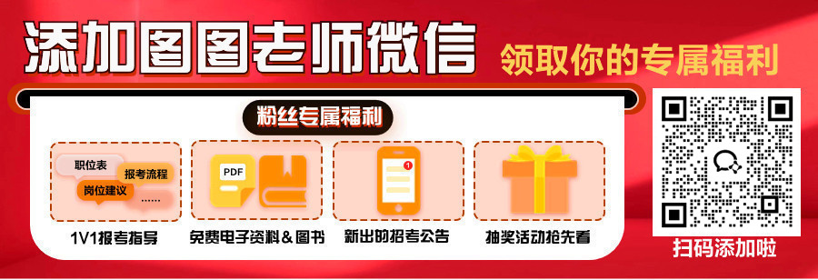 2024年昆明市延安医院禄劝医院禄劝县第一人民医院招聘公告（14人）