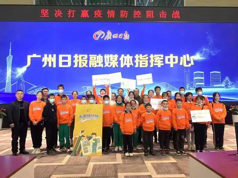 第四届“少年评论员·城事国事天下事”征文启动！
