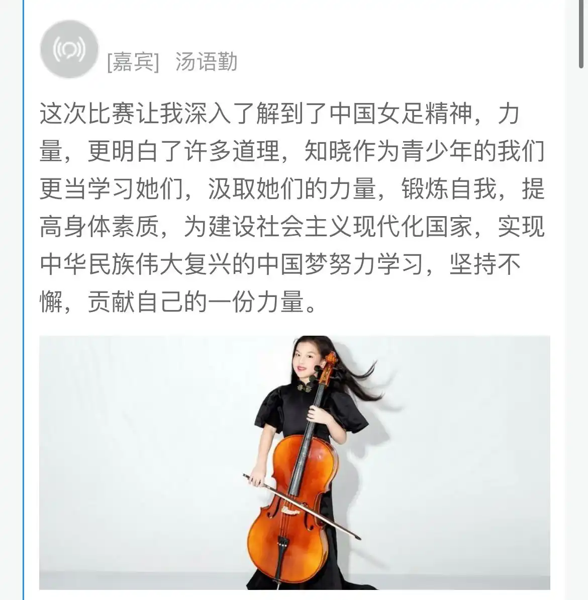 第四届“少年评论员·城事国事天下事”征文启动！