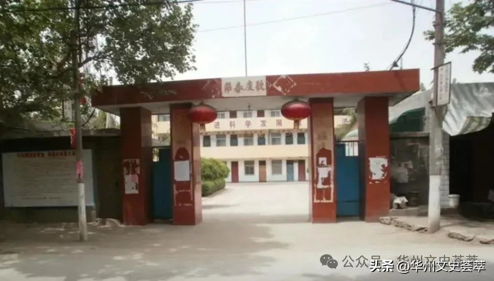 华县解放后我在柳枝剿匪的经历