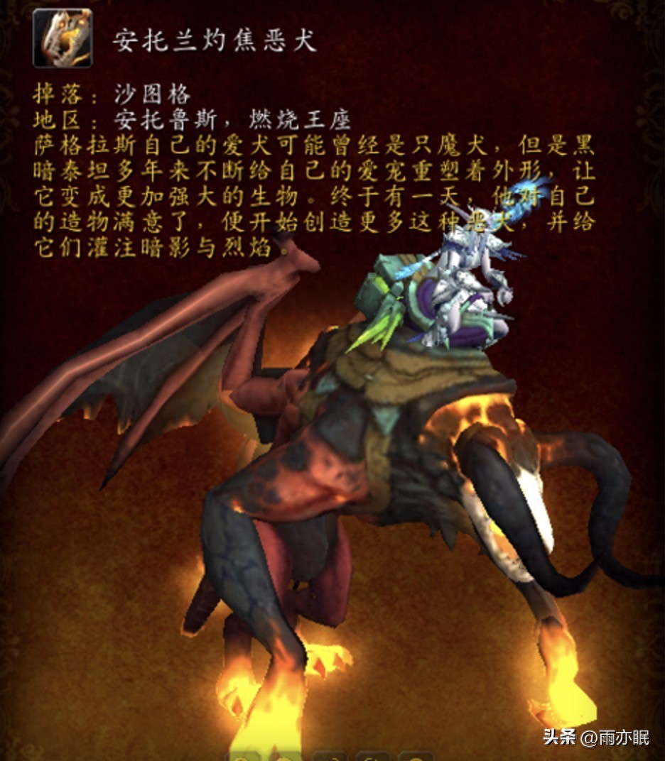 魔兽世界正式服30分钟刷完几率掉落坐骑和幻化的随机团本