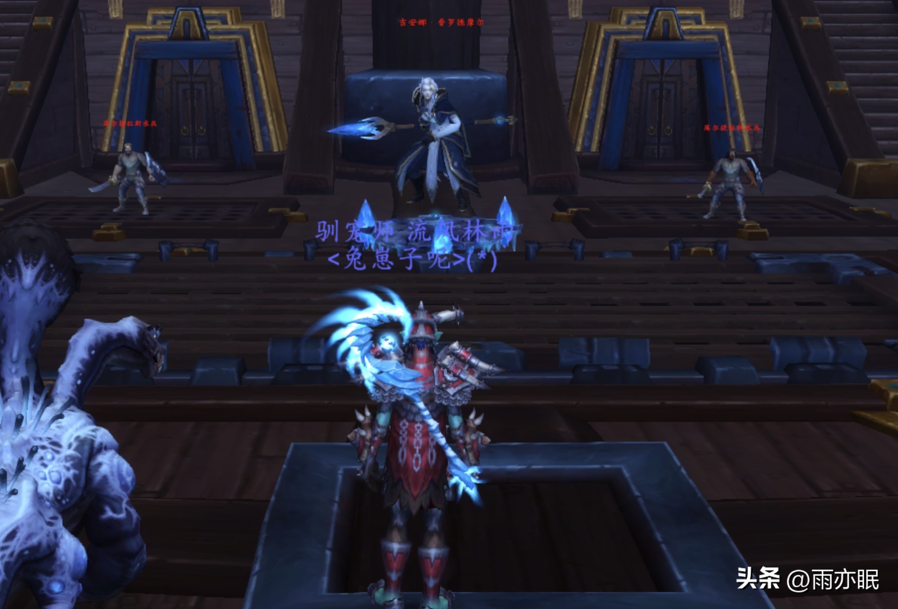 魔兽世界正式服30分钟刷完几率掉落坐骑和幻化的随机团本