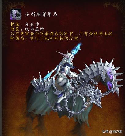 魔兽世界正式服30分钟刷完几率掉落坐骑和幻化的随机团本