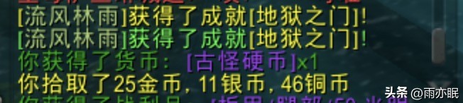 魔兽世界正式服30分钟刷完几率掉落坐骑和幻化的随机团本