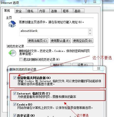 炉石传说电脑版