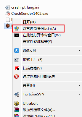 炉石传说电脑版