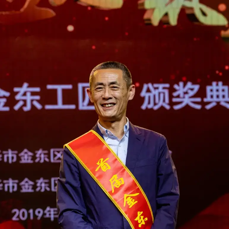 2024年第一季度“金华好人”先进事迹展播（二）
