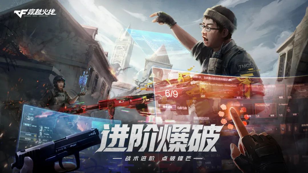 从《穿越火线》14周年火线盛典，看懂这个超级IP的未来战略布局