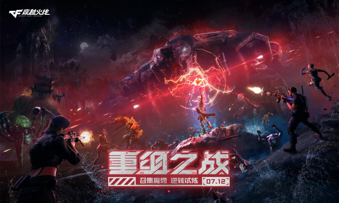 从《穿越火线》14周年火线盛典，看懂这个超级IP的未来战略布局