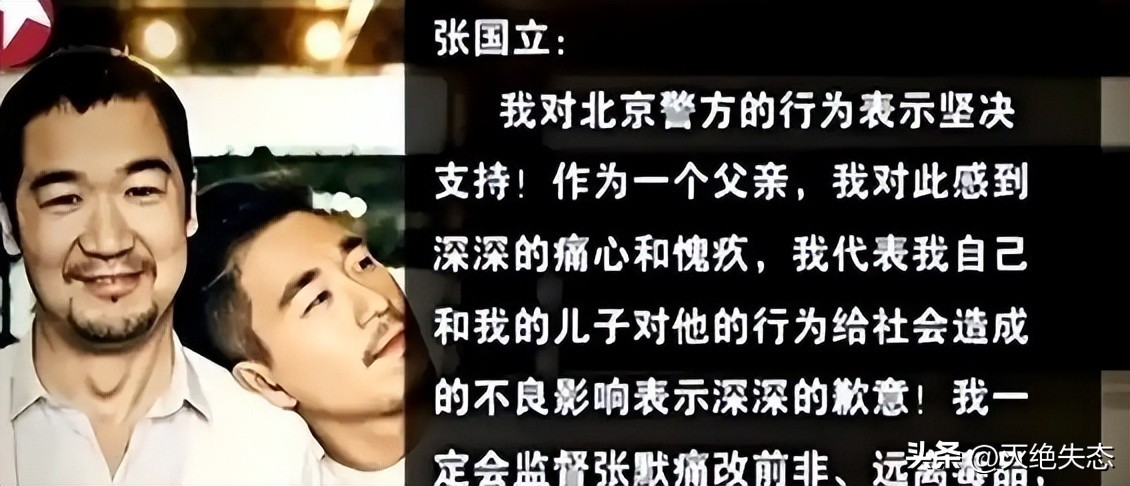 钱再多有什么用？70岁张国立如今的现状，给娱乐圈所有男星提了醒