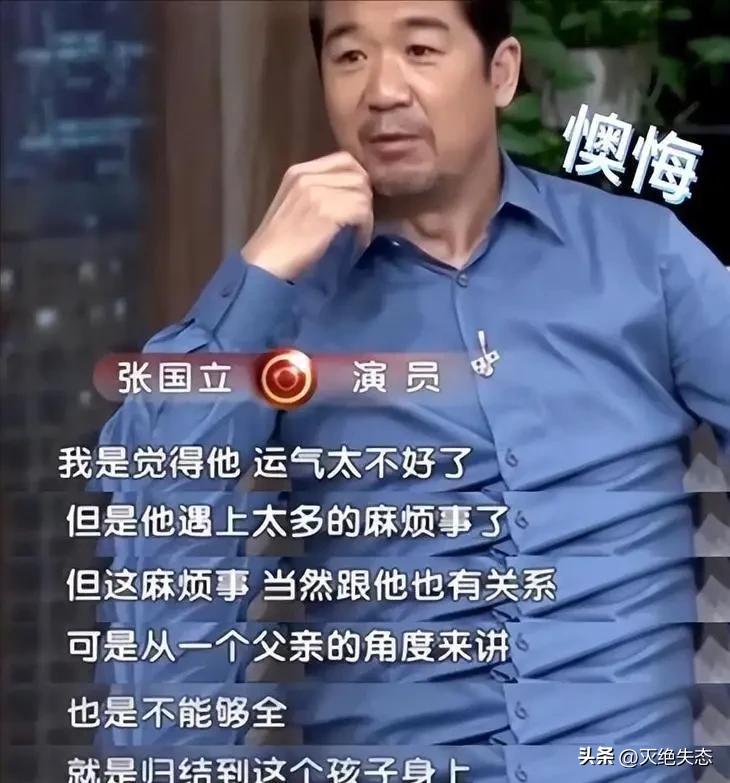 钱再多有什么用？70岁张国立如今的现状，给娱乐圈所有男星提了醒
