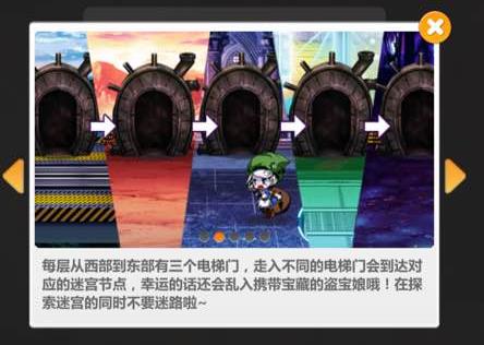 崩坏学园2迷宫要塞规则详解 3.0新玩法迷宫要塞攻略