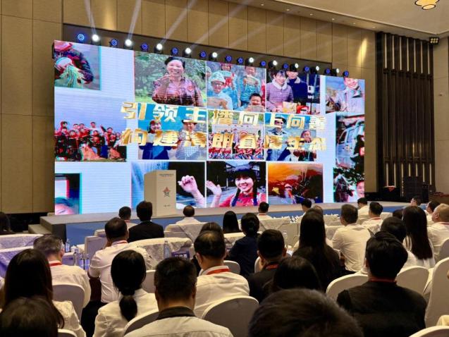 2025年中国网络文明大会 | 成果丰硕！2025年中国网络文明大会圆满闭幕