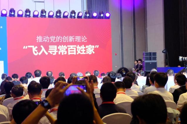2025年中国网络文明大会 | 成果丰硕！2025年中国网络文明大会圆满闭幕