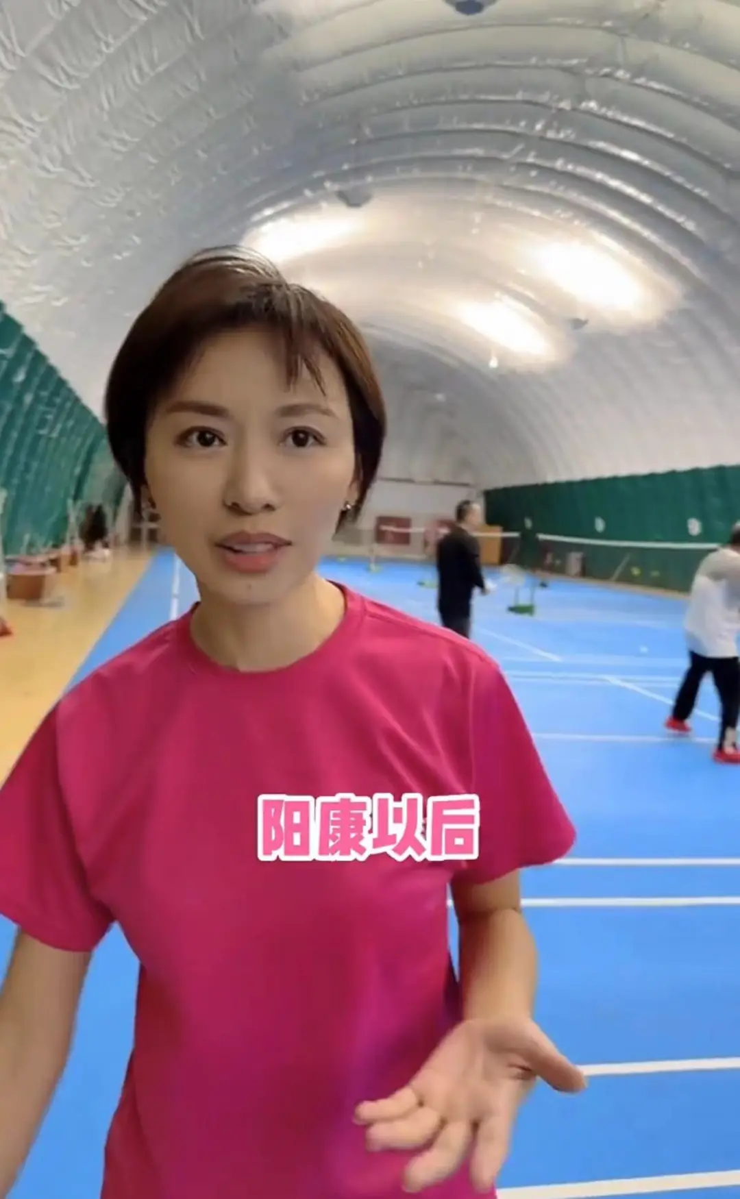 欧阳夏丹自曝身体状况！穿短裙美腿白皙肌肉紧实，45岁仍未婚未育