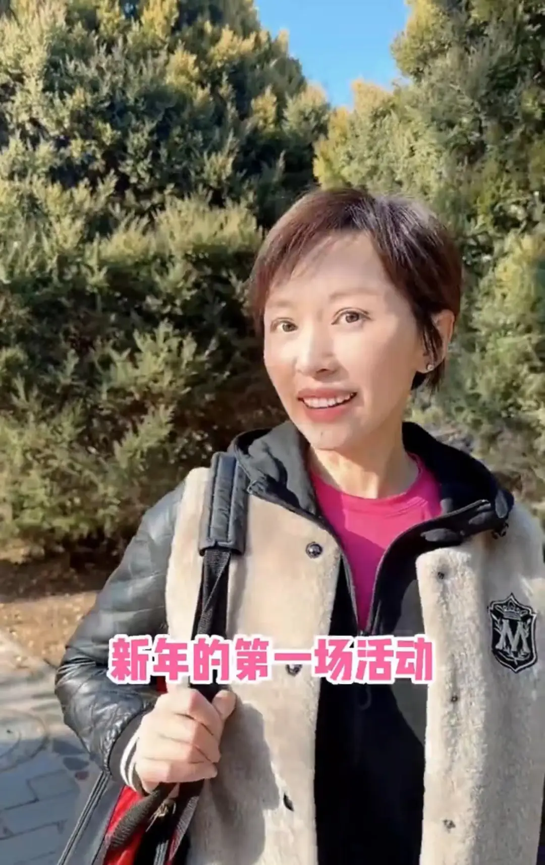 欧阳夏丹自曝身体状况！穿短裙美腿白皙肌肉紧实，45岁仍未婚未育