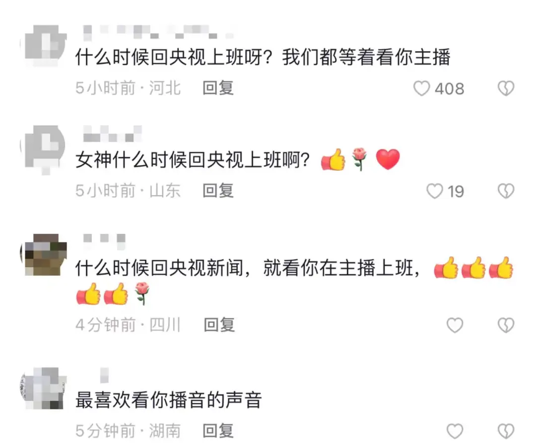 欧阳夏丹自曝身体状况！穿短裙美腿白皙肌肉紧实，45岁仍未婚未育