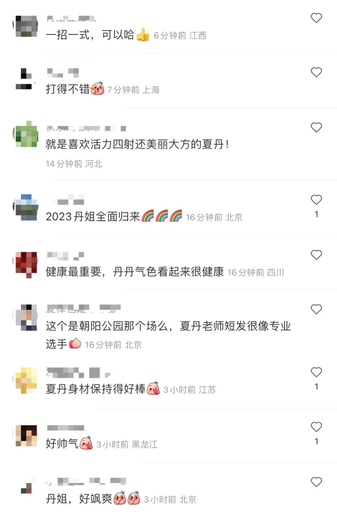 欧阳夏丹自曝身体状况！穿短裙美腿白皙肌肉紧实，45岁仍未婚未育