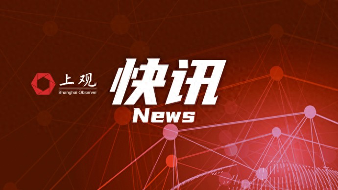 直击引领区丨罗氏制药：浦东首家跨国药企扎根30年，让“中国创造”造福全球患者