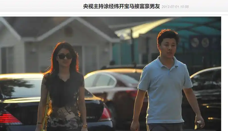 她私生活混乱：抛弃撒贝宁，夜会富家男享奢华生活