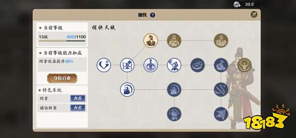 天涯明月刀手游身份玩法攻略大全合集
