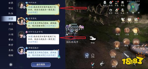 天涯明月刀手游身份玩法攻略大全合集