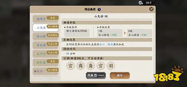 天涯明月刀手游身份玩法攻略大全合集