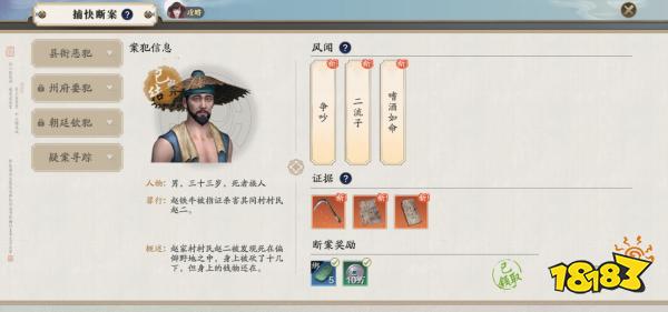 天涯明月刀手游身份玩法攻略大全合集