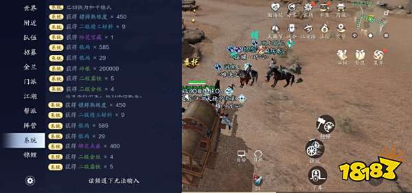 天涯明月刀手游身份玩法攻略大全合集
