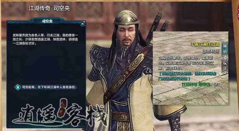 天涯明月刀身份选择攻略，身份超详细解读
