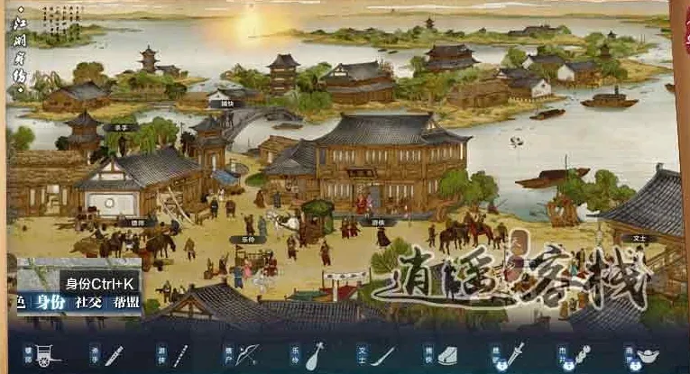 天涯明月刀身份选择攻略，身份超详细解读