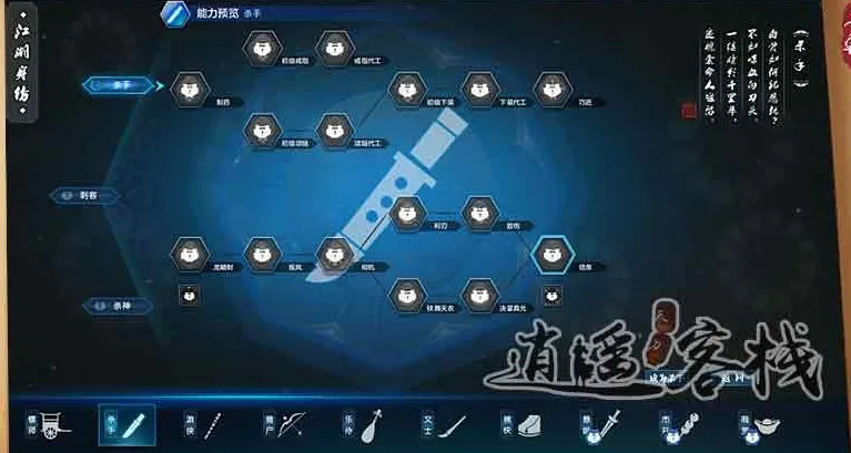 天涯明月刀身份选择攻略，身份超详细解读