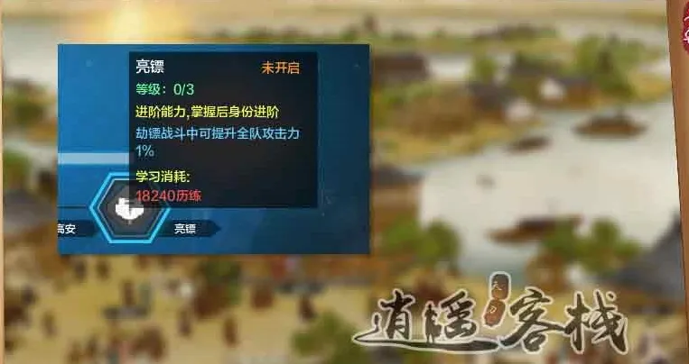 天涯明月刀身份选择攻略，身份超详细解读