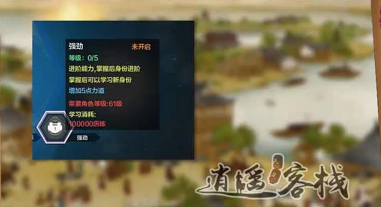 天涯明月刀身份选择攻略，身份超详细解读
