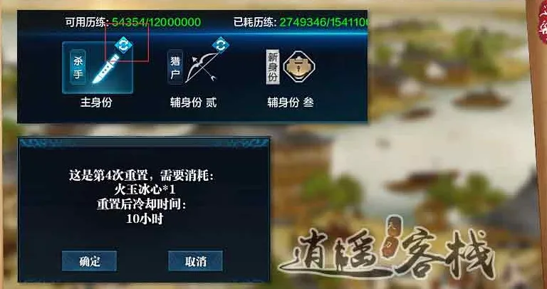 天涯明月刀身份选择攻略，身份超详细解读