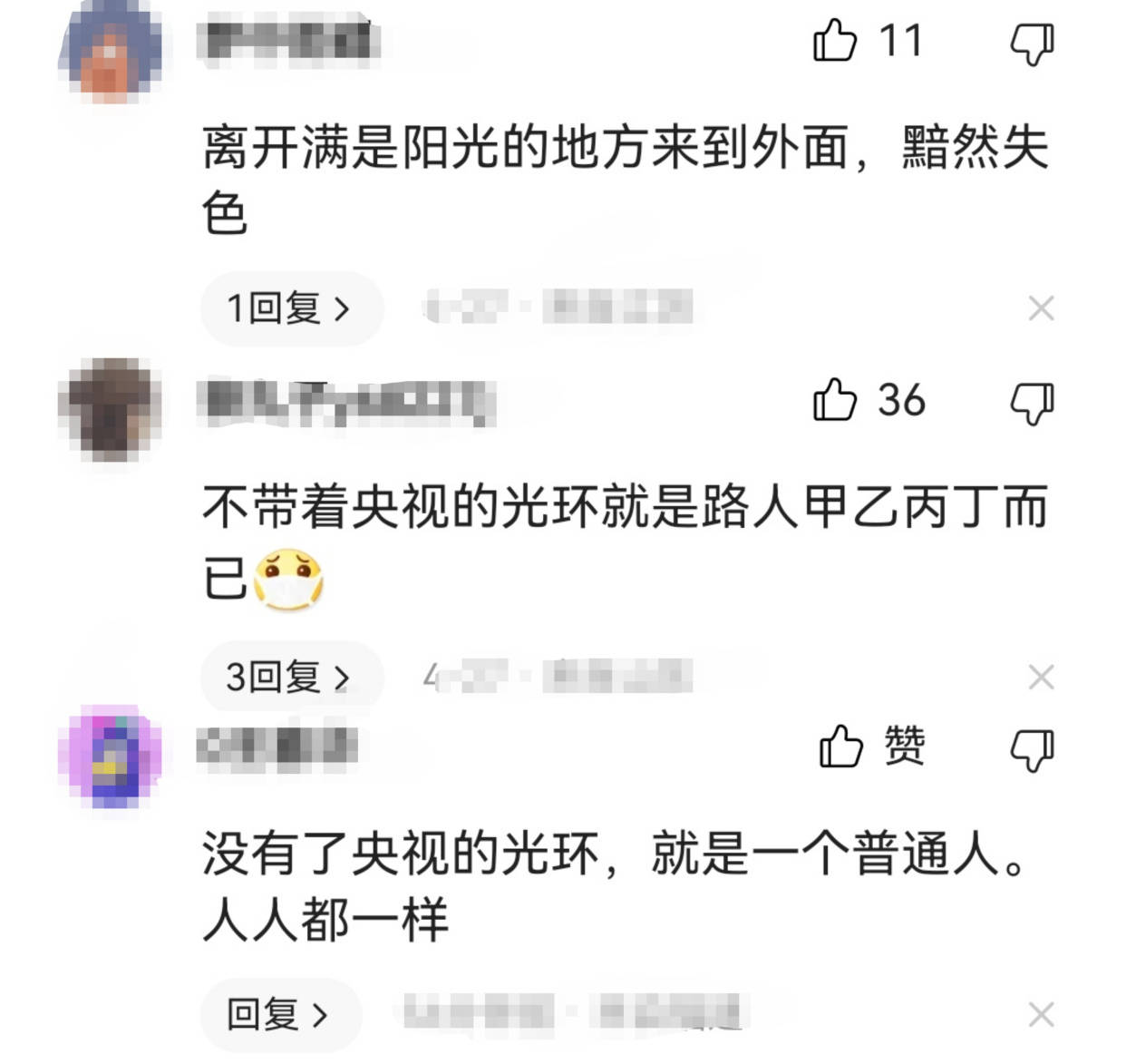 离开央视三年，欧阳夏丹拍视频街边采访遇尴尬，网友吐槽是路人甲