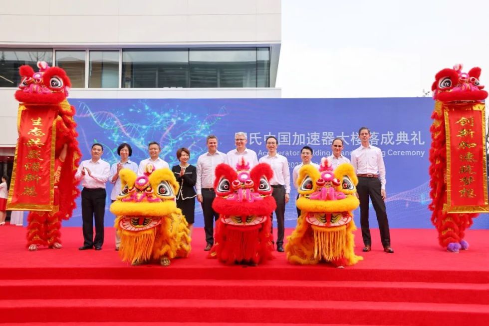 投资近3亿元的加速器在张江落成，罗氏续写“中国故事”