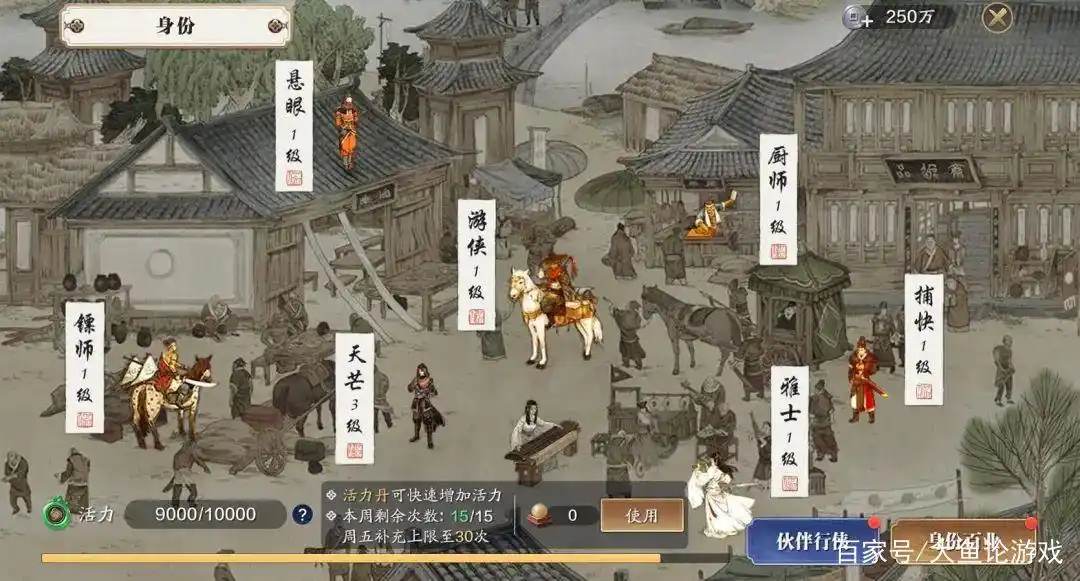 天涯明月刀手游：终于出玩法！但是日常肝喜加一，不是休闲就是肝